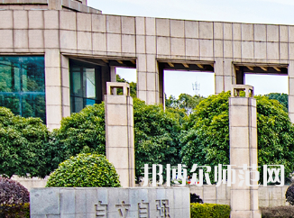 湖南涉外經(jīng)濟師范學院2023年有哪些專業(yè)