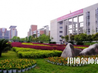 長江師范學(xué)院2023年怎么樣、好不好
