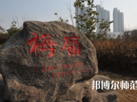 武漢理工師范大學南湖校區(qū)2023年怎么樣、好不好