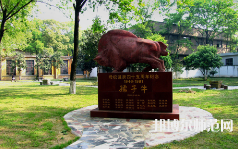 武漢理工師范大學余家頭校區(qū)2023年怎么樣、好不好
