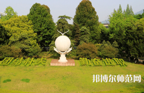 南京林業(yè)師范大學(xué)南京校區(qū)2023年怎么樣、好不好