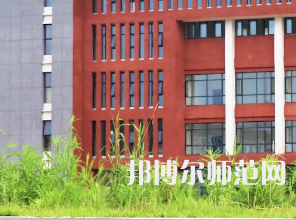 湘潭理工師范學(xué)院2023年報名條件、招生要求、招生對象