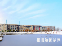 南京郵電師范大學三牌樓校區(qū)2023年報名條件、招生要求、招生對象