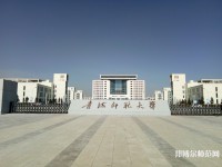 青海師范大學(xué)2023年報(bào)名條件、招生要求、招生對(duì)象