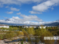 云南大學(xué)旅游文化師范學(xué)院2023年怎么樣、好不好