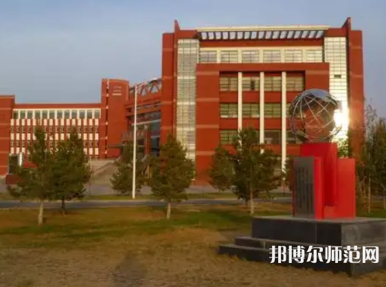 內(nèi)蒙古師范大學(xué)2023年怎么樣、好不好