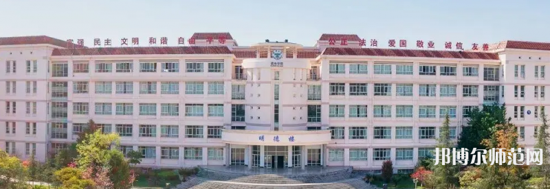 云南大學(xué)滇池師范學(xué)院楊林校區(qū)2023年怎么樣、好不好