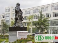 拉薩師范高等?？茖W(xué)校2023年網(wǎng)站網(wǎng)址