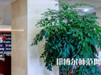 湖南理工師范學(xué)院2023年怎么樣、好不好