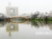 重慶師范大學(xué)2023年報(bào)名條件、招生要求、招生對(duì)象