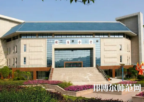 重慶師范大學(xué)2023年怎么樣、好不好 