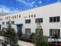 西安建筑工程幼師技師學(xué)院2023年怎么樣、好不好