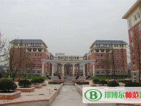 重慶教育管理學校2023年網站網址