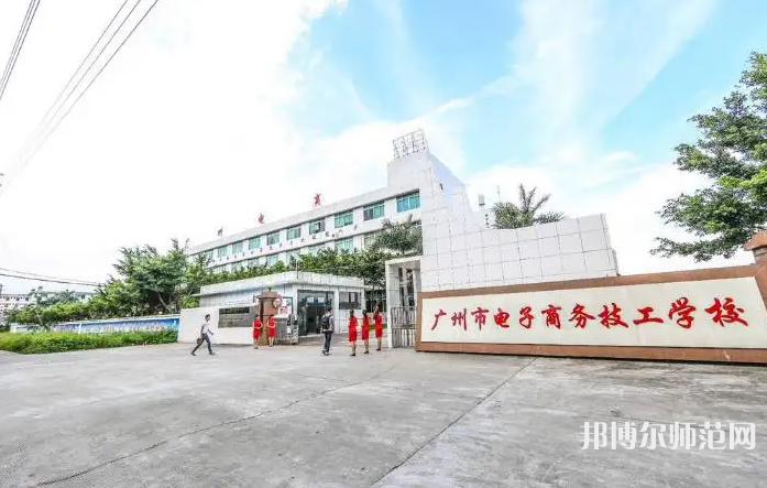 廣東2023年職高幼師學(xué)校哪個好