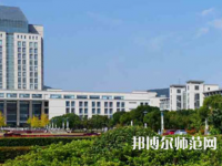 江南師范大學(xué)2023年學(xué)費、收費多少