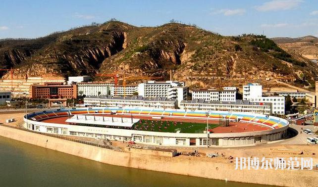 延安大學(xué)師范學(xué)院楊家灣新校區(qū)2023年怎么樣、好不好