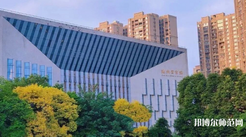 成都師范學(xué)院2023年怎么樣、好不好