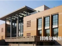 華中師范大學(xué)2023年怎么樣、好不好