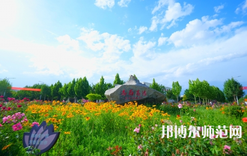 新疆大學(xué)科學(xué)技術(shù)師范學(xué)院2023年怎么樣、好不好