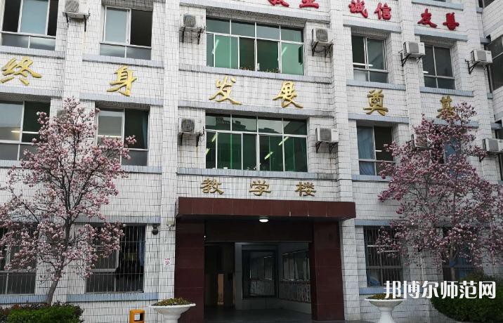 西安第四聯(lián)合幼師職業(yè)中學(xué)2023年學(xué)費(fèi)、收費(fèi)多少