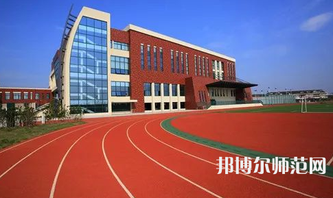  涼山民族師范學校2023年怎么樣、好不好