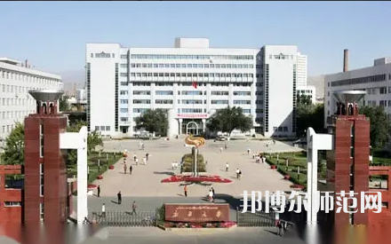 新疆大學(xué)師范學(xué)院北校區(qū)2023年有哪些專(zhuān)業(yè)