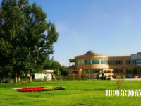新疆大學(xué)師范學(xué)院2023年報(bào)名條件、招生要求、招生對(duì)象