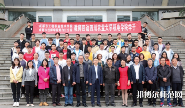 成都工程職業(yè)技術(shù)幼兒師范學(xué)校2023年怎么樣、好不好