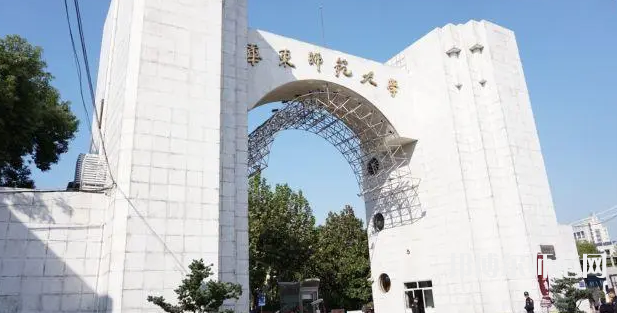 華東師范大學(xué)2023年報名條件、招生要求、招生對象