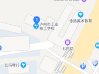 瀘州工業(yè)幼師技工學(xué)校2023年怎么樣、好不好
