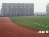 沐川縣幼師職業(yè)中學校2023年報名條件、招生要求、招生對象