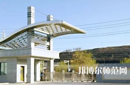 涇陽幼師職業(yè)中等專業(yè)學(xué)校2023年怎么樣、好不好