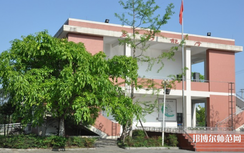邛崍幼師職業(yè)教育中心2023年學(xué)費、收費多少