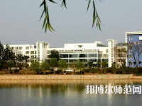 淮陰師范學(xué)院2023年學(xué)費(fèi)、收費(fèi)多少