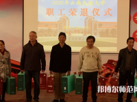 云南民族師范大學(xué)蓮華校區(qū)2023年報名條件、招生要求、招生對象