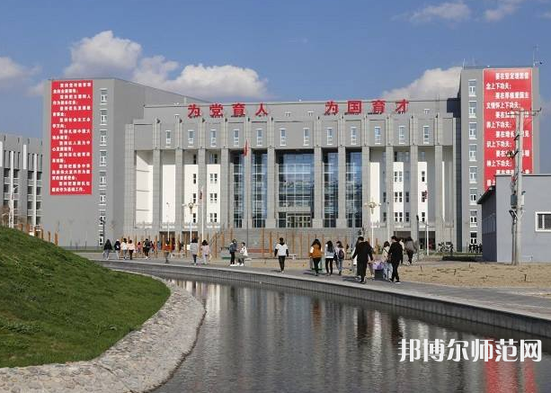 伊犁師范學(xué)院2023年報名條件、招生要求、招生對象
