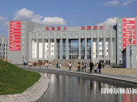 伊犁師范學(xué)院2023年報名條件、招生要求、招生對象