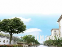 四川文軒職業(yè)學(xué)院2023年怎么樣、好不好