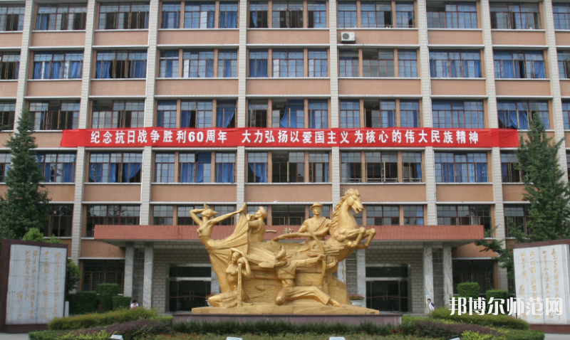 西南民族師范大學(xué)武侯校區(qū)2023年報(bào)名條件、招生要求、招生對象 