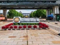 云南師范大學(xué)商學(xué)院海源校區(qū)2023年報名條件、招生要求、招生對象
