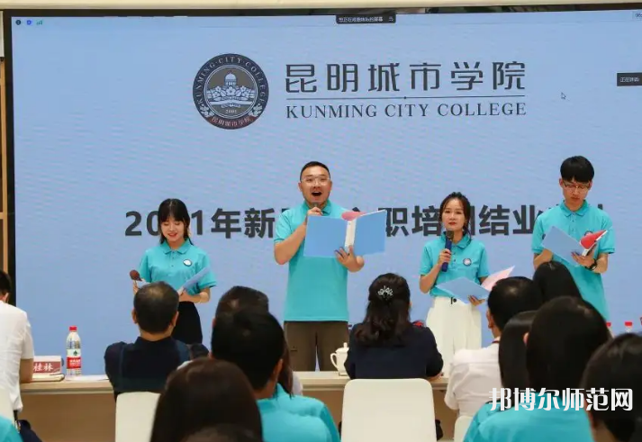 云南師范大學(xué)商學(xué)院海源校區(qū)2023年怎么樣、好不好