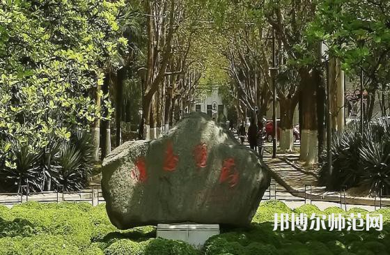西安交通師范大學(xué)興慶校區(qū)2023年報名條件、招生要求、招生對象