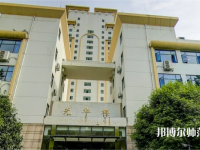 西南財(cái)經(jīng)師范大學(xué)光華校區(qū)2023年學(xué)費(fèi)、收費(fèi)多少