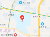 西南財經(jīng)師范大學(xué)光華校區(qū)2023年地址在哪里