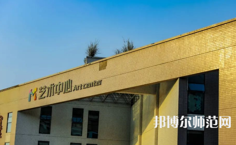 眉山職業(yè)技術(shù)師范學(xué)院2023年學(xué)費(fèi)、收費(fèi)多少 