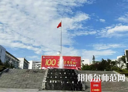 四川職業(yè)技術(shù)師范學(xué)院2023年報名條件、招生要求、招生對象