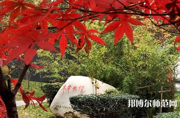 西安建筑科技師范大學(xué)華清學(xué)院2023年報(bào)名條件、招生要求、招生對(duì)象