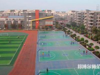 四川師范大學(xué)幼師學(xué)院2023年報(bào)名條件、招生要求、招生對(duì)象