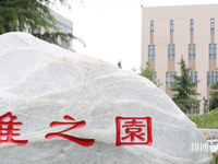 西安培華師范學(xué)院高新校區(qū)2023年怎么樣、好不好