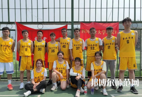 四川農(nóng)業(yè)師范大學(xué)雅安校區(qū)2023年學(xué)費、收費多少